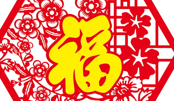 2025年03月19日搬家好不好 是乔迁新房好日子吗