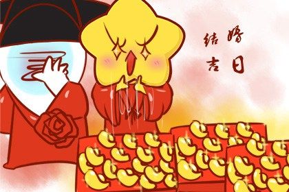 2025年农历三月初四订婚黄道吉日 是定亲好日子吗
