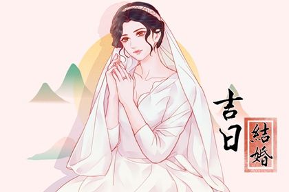 2025年农历三月初六是不是订婚吉日 今日定亲好不好