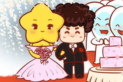 2025年农历二月廿九结婚吉日查询 办喜事吉利吗