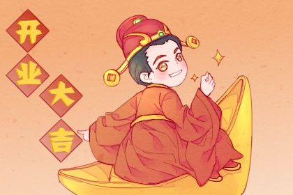 2025年农历三月初二开业好吗 是开市做生意好日子吗