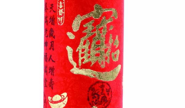 2025年03月21日开业日子如何 适不适合店铺开张