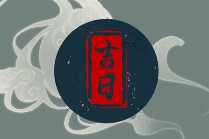 2025年农历三月初一提车黄道吉日 是提新车好日子吗